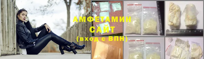 АМФ VHQ  MEGA ССЫЛКА  Давлеканово 