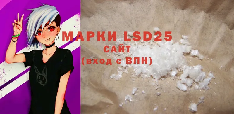 наркошоп  Давлеканово  LSD-25 экстази кислота 